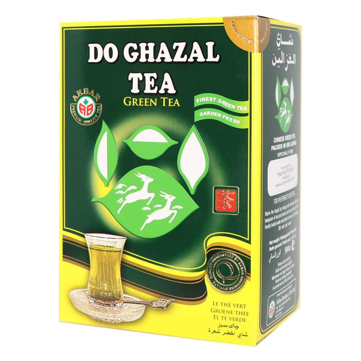 Buy Alghazaleen Tea (Do Ghazal Tea) Green Tea (Loose Tea) - 500 gm