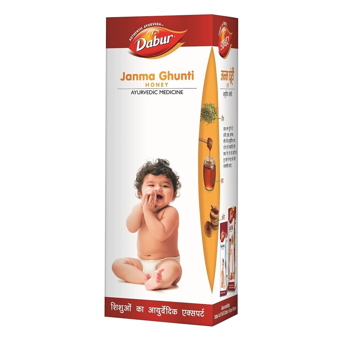 Buy Dabur Janma Ghunti Honey for Kids (Ayurvedic Medicine) - 60 ml