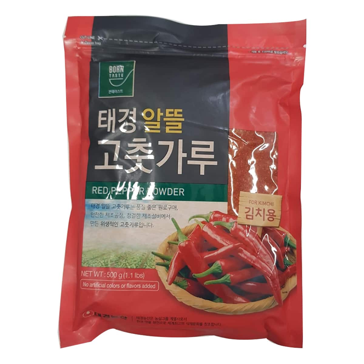 Buy Born Taste Gochugaru (Korean Red Pepper Powder for Kimchi) [Coarse] - 454 gm