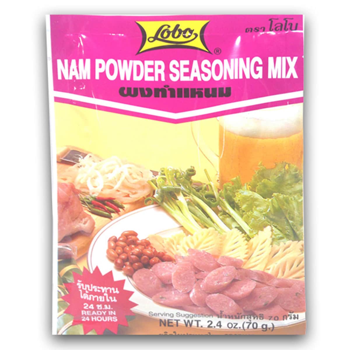 Buy Lobo Nam Powder Seasoning Mix - 70 gm