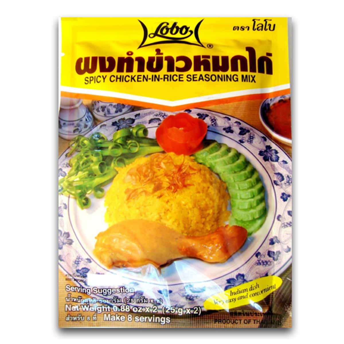 Buy Lobo Spicy Chicken in Rice Seasoning Mix - 50 gm