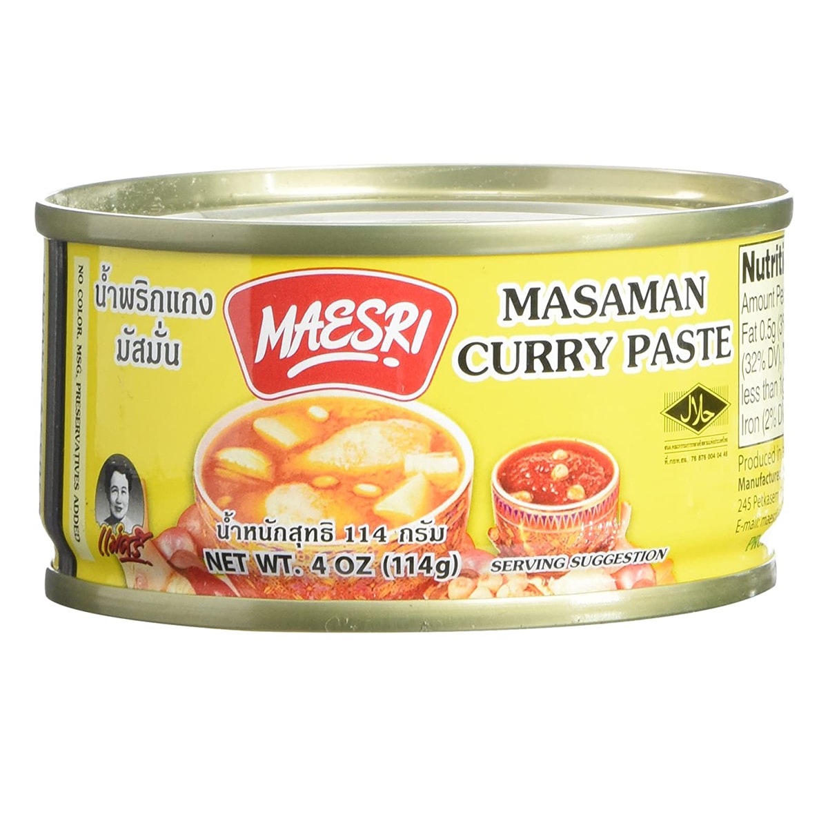 Buy Maesri Masaman Curry Paste - 114 gm