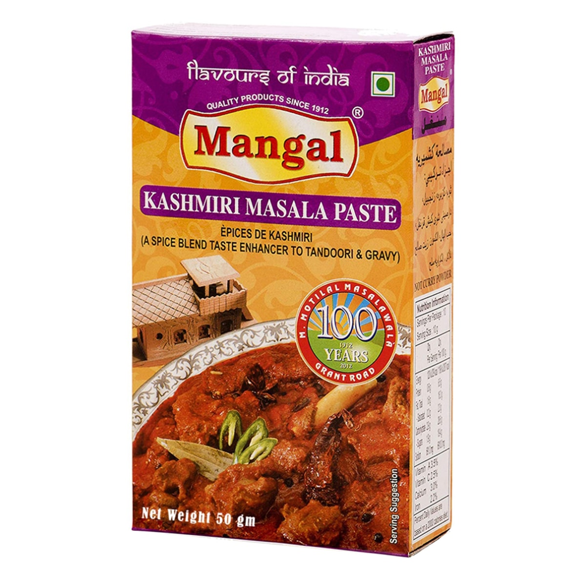 Buy Mangal Kashmiri Masala Paste - 50 gm