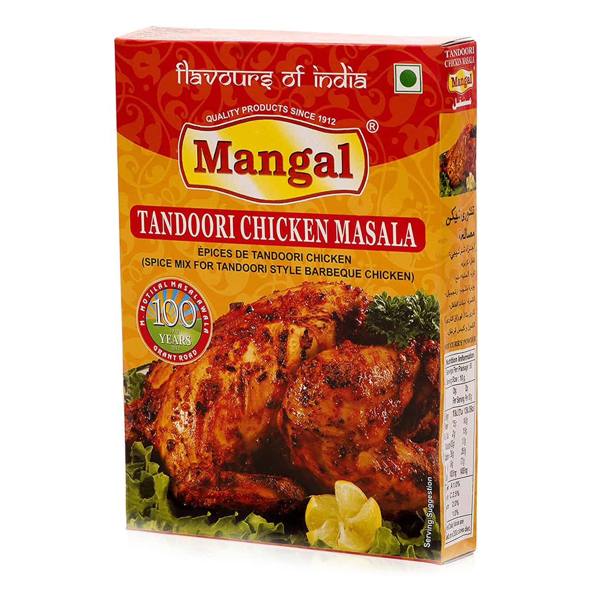 Buy Mangal Tandoori Chicken Masala - 100 gm