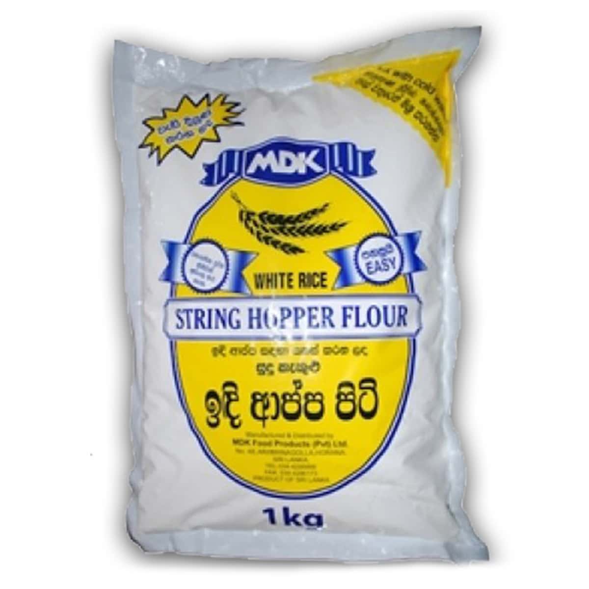Buy MDK String Hoppers Flour (White Rice) - 1 kg