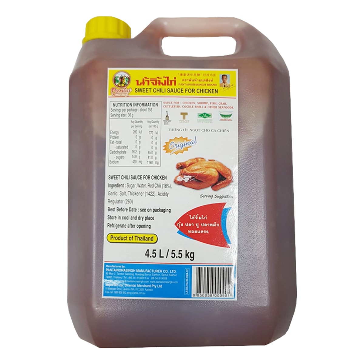 Buy Pantainorasingh Sweet Chili Sauce for Chicken - 5.5 kg