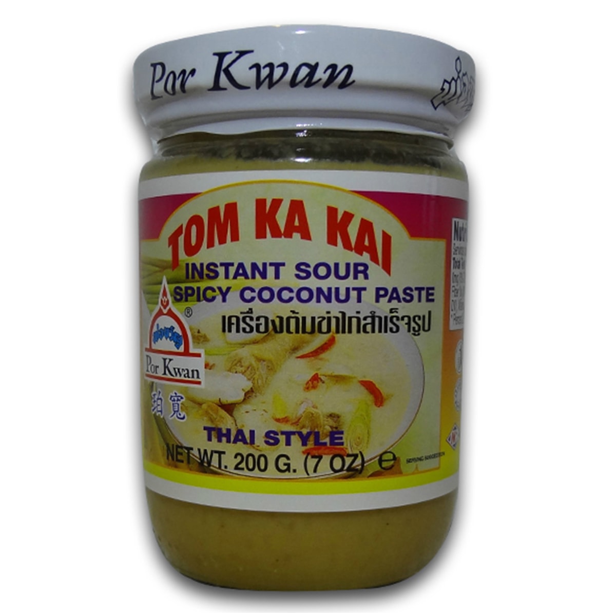 Buy Por Kwan Tom Ka Kai (Instant Sour Spicy Coconut Paste Thai Style) - 200 gm
