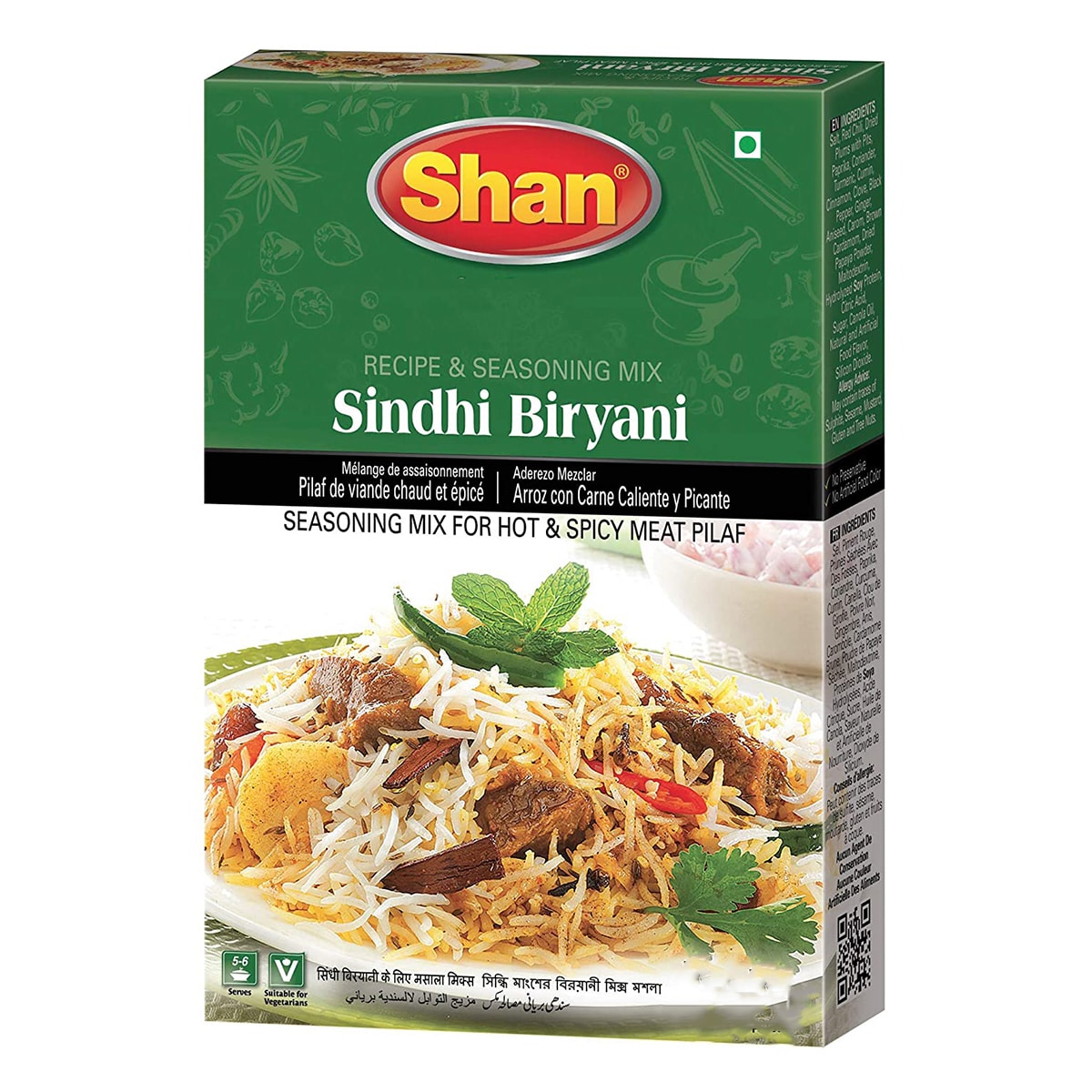Buy Shan Masalaydar Sindhi Biryani Mix - 65 gm