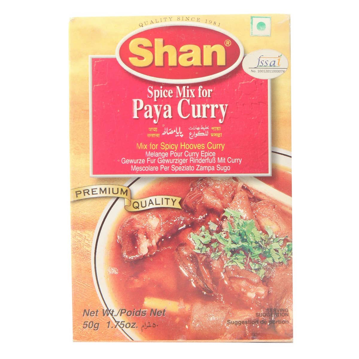 Buy Shan Paya Curry Mix - 50 gm