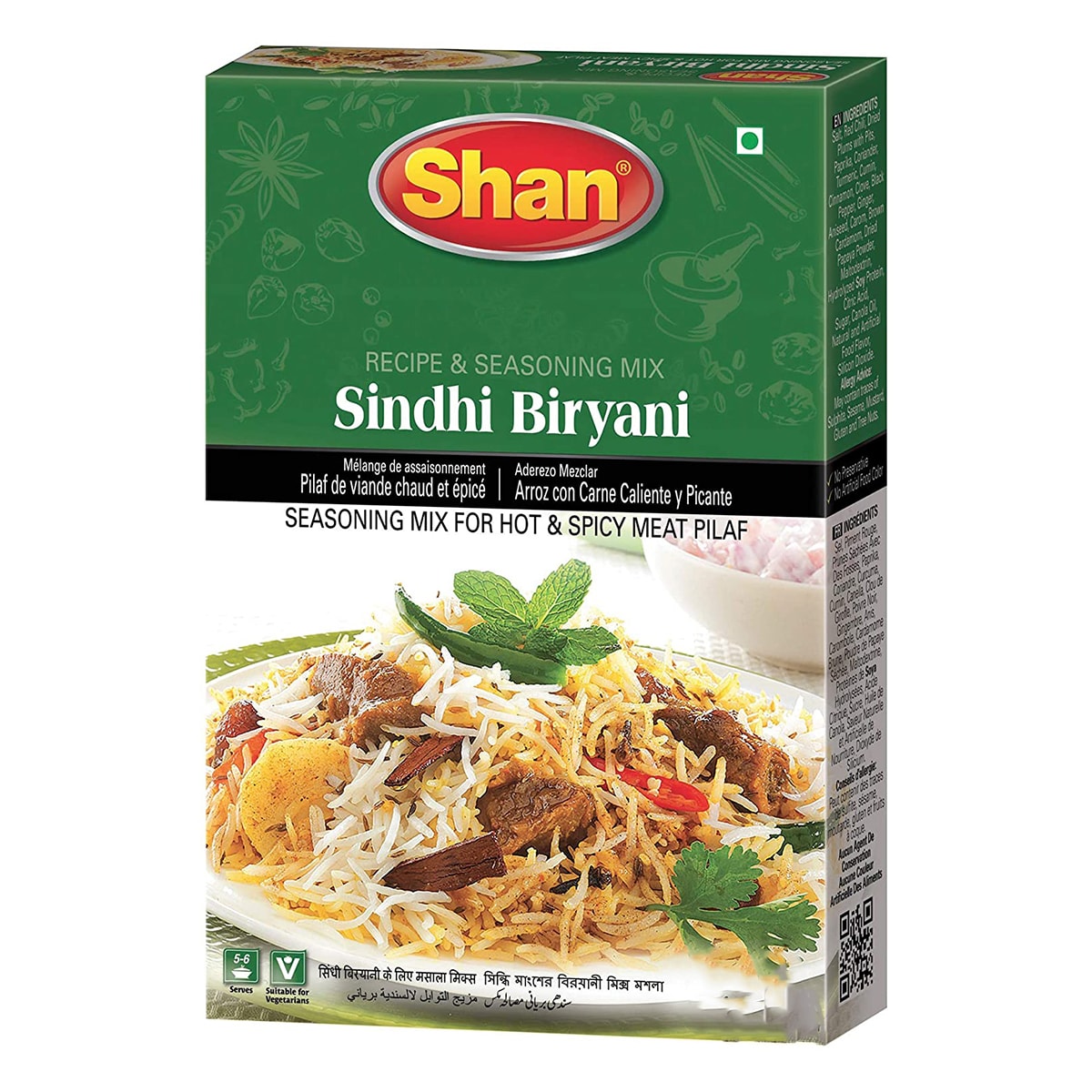 Buy Shan Sindhi Biryani Mix - 65 gm