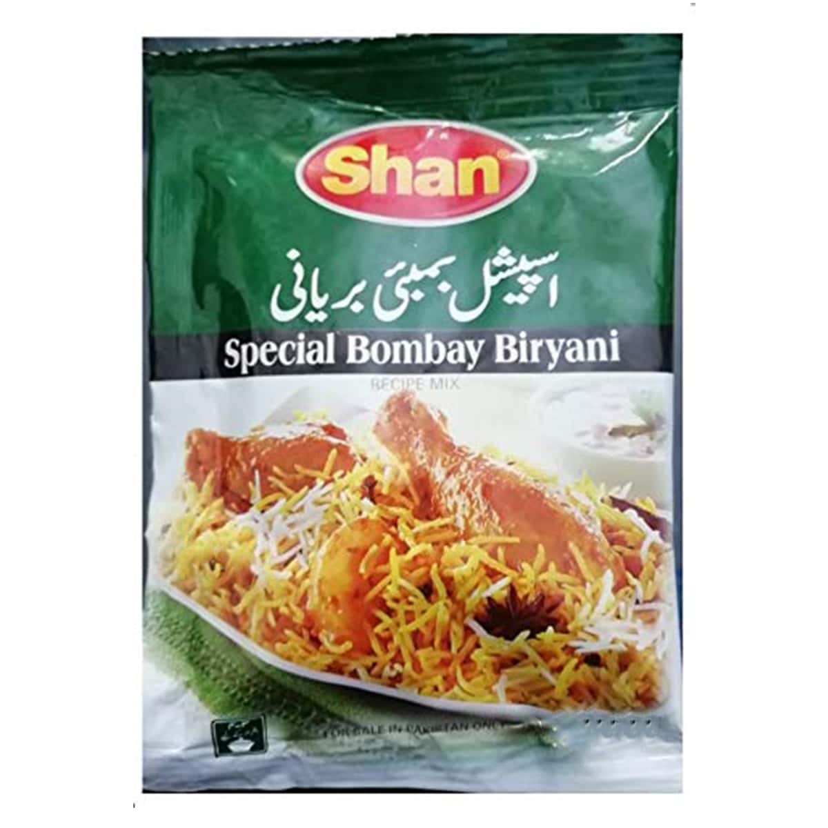 Buy Shan Special Bombay Biryani Mix - 65 gm